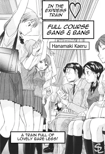 Kaisoku Man Kan Zenseki | In the express train - full course gang & bang manga cover
