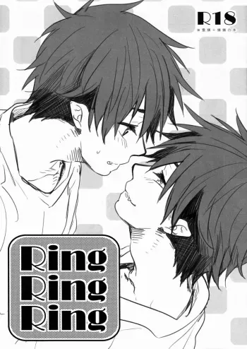[Blank x Blanca (Some)] RingRingRing (Ao no Exorcist) manga cover