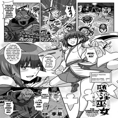 Dain Miko ~Nido to Torimodosenai Karada~ [Original] manga cover