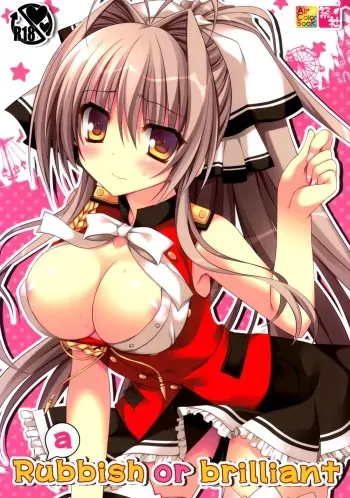 (C87) [Matsurija (Nanaroba Hana)] Rubbish or brilliant (Amagi Brilliant Park) manga cover