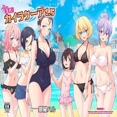 Spa Cailaqua [Original] manga cover