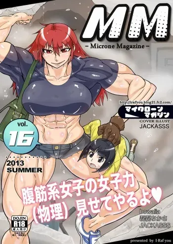 [I-Raf-you (Various)] Microne Magazine Vol. 16 [Korean] [Digital] manga cover