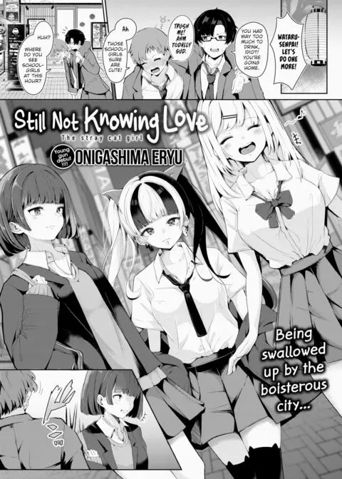 Still Not Knowing Love manga cover