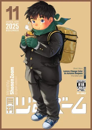 Monthly Shounen Zoom 2025-11 manga cover