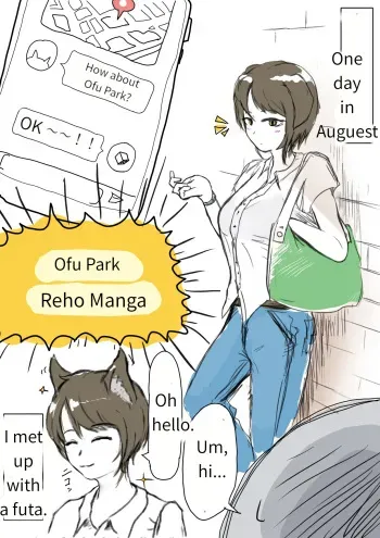 Meetup with a futa manga cover