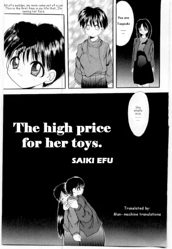 The High Price for her toys manga cover