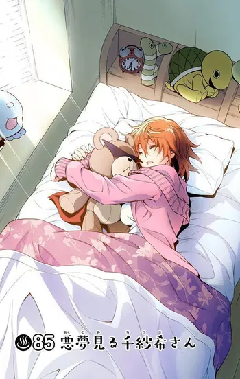[Miura Tadahiro] Yuragi-sou no Yuuna-san Ch. 85 [Color] manga cover