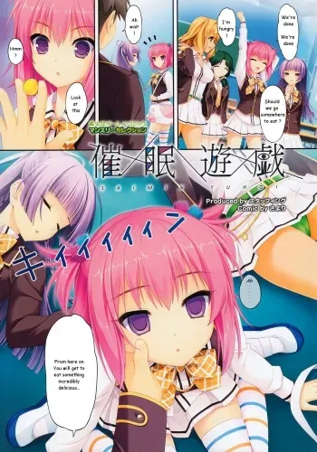 Saimin Yuugi manga cover