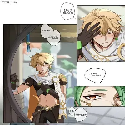 Necessary Help [Yaoi] [Doujinshi] manga cover