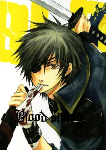 (C71) [BRONZE EIT (Tokio Kazui)] Blood x Simple (Sengoku Basara) manga cover