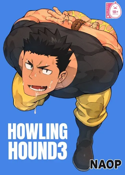 Howling Hound 3 manga cover