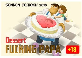 (ShotaFes 2) [Sennen Teikoku (Mitsui Jun)] Fucking Papa Dessert Hen | Fucking Papa: Dessert (Cooking Papa) [English] {Shotachan} manga cover