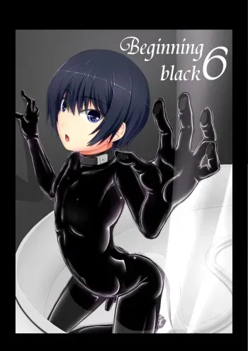 Beginning black6 manga cover