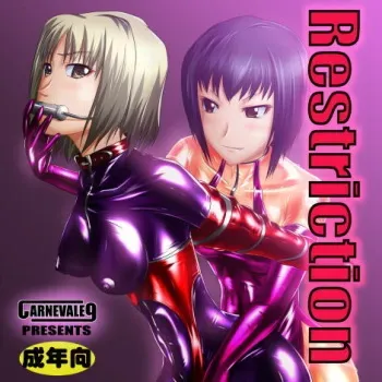 [Carnevale 9] Restriction (Canaan) manga cover