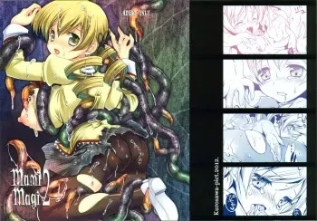 (C82) [Kurosawa pict (Kurosawa Kiyotaka)] MamiMagi2 (Puella Magi Madoka☆Magica) [English] [SDMC Translations] manga cover