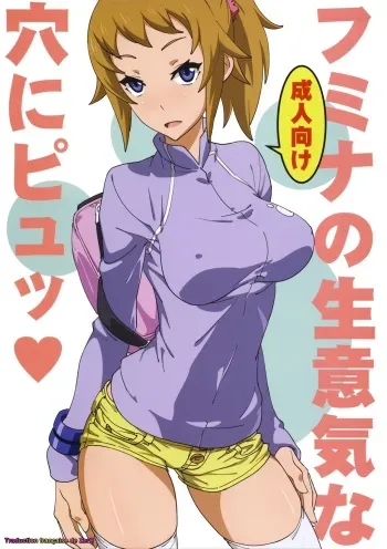 (C87) [SANDWORKS (Suna)] Fumina no Namaiki na Ana ni Pyu (Gundam Build Fighters Try) [French] [Zer0] manga cover