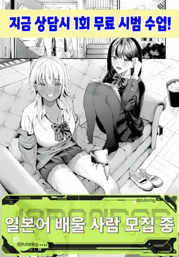 [Ojou] Kouiu Happy End - Can't I choose both of them? | 이런 해피엔딩 (COMIC BAVEL 2025-05) [Korean] [Digital] manga cover