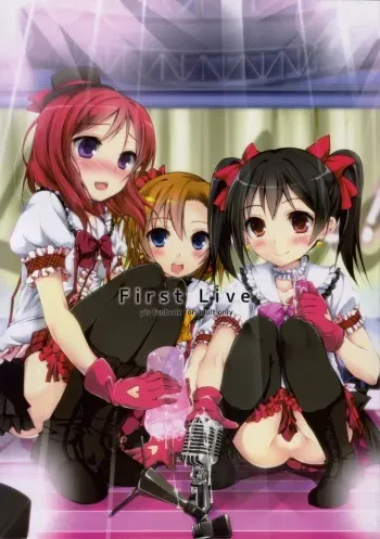 (SC59) [Yagisaki Ginza (Yagami Shuuichi)] First Live (Love Live!)(korean) manga cover