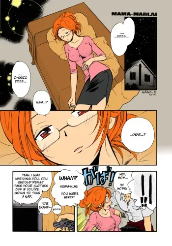 Mama Mari, A! manga cover