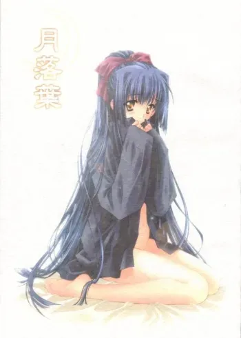 (C61) [CARNELIAN] Tsukirakuyou (Kao no nai Tsuki) manga cover