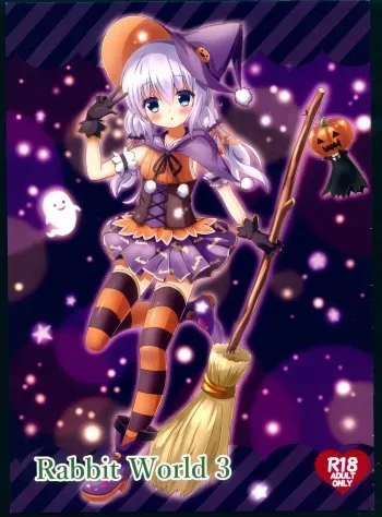 (C91) [LolipetaCafe (Ice Kohina)] Rabbit World 3 (Various) manga cover