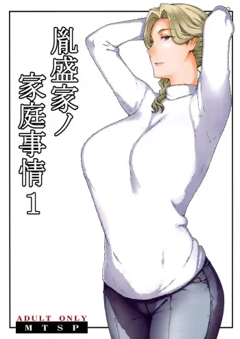 (C94) [MTSP (Jin)] Tanemori-ke no Katei Jijou 1 [Spanish] [Biblioteca Hentai] manga cover