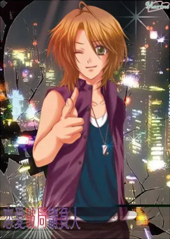 [Marine Heart] Renai Hakyoku Ukeoi Nin, Renai Hakyoku Ukeoi Nin ～Tokubetsu Hen～ manga cover