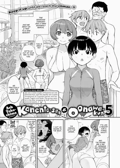 Kanente-san & Oonawa-kun 5 ~Graduation Trip with Kanente-san~ manga cover