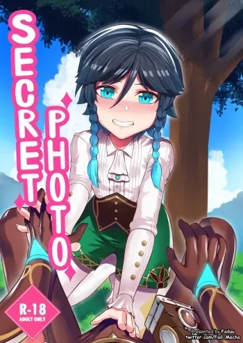 Secret Photo manga cover