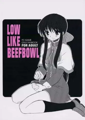 [Dieppe Factory (Alpine)] LOW LIKE BEEFBOWL (Atlach-Nacha, Kanon) manga cover
