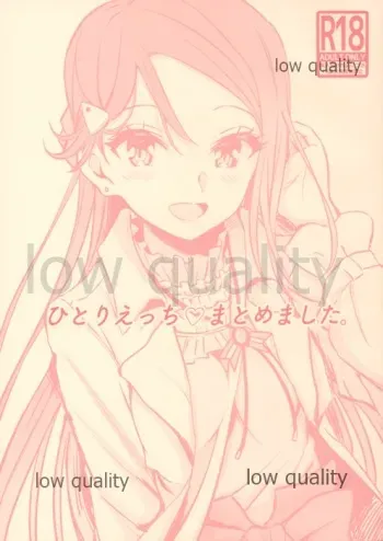 (Bokura no Love Live! 22) [Kitaku Jikan (Kitaku)] Hitori Ecchi Matomemashita (Love Live! Sunshine!!) manga cover