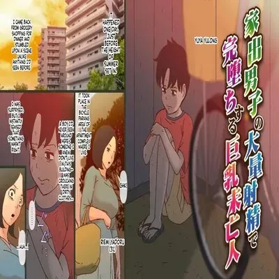 Big-Breasted Widow Falls Completely For Runaway Boy's Massive Ejaculation [Original] manga cover