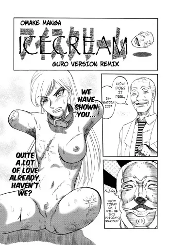 [Uziga Waita] Prison Island Omake manga cover
