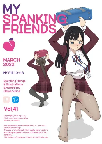 [Eingyeo] My Spanking Friends Vol. 41 (2022-03) [English] manga cover