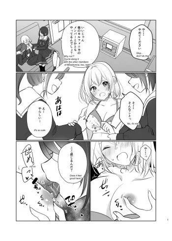 [Kurisaki King] Kurata no Doukyuusei | Mashiro and her classmates (BanG Dream!) manga cover