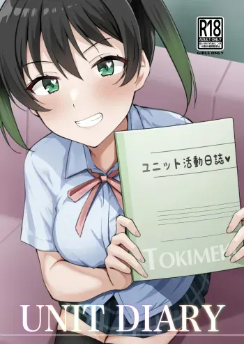 (C100) [Kitaku Jikan (Kitaku)] Unit Diary (Love Live! Nijigasaki High School Idol Club) [English] manga cover