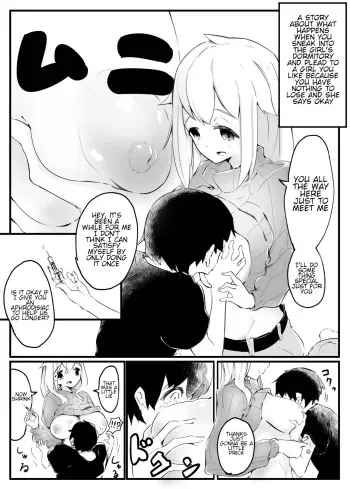 [Marushamo] April Limited Content manga cover