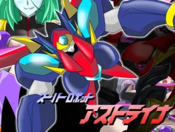 [Ochigan (Wabuki)] Super Robot Astraina [English] [desudesu] manga cover