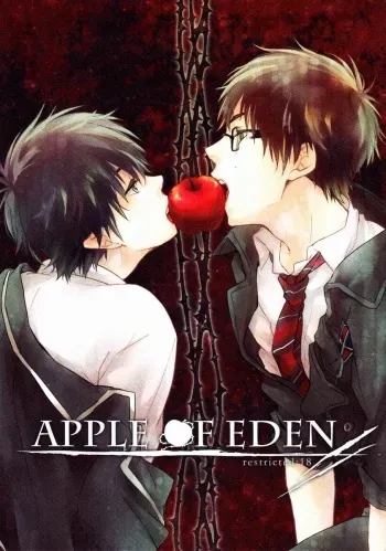 (C82) [Blank x Blanca (Some)] Apple of Eden (Ao no Exorcist) manga cover