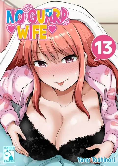 No Guard Wife 13 manga cover