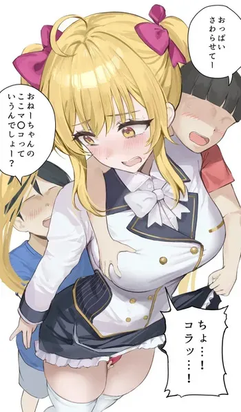 [むにむに] いつもたかみや屋さんに通っていた子が性に目覚めてしまった結果徐々にわからされてしまうリオン様 (鷹宮リオン) manga cover