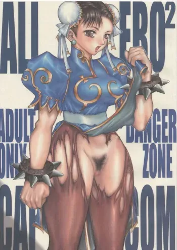 (C57) [TAKOTSUBO CLUB (Gojou Shino)] ALL ERO2 CAPCOM DANGER ZONE (Various) manga cover