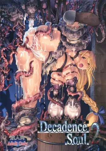 (C79) [Wolkenkratzer (Bontenkarasu)] Decadence Soul 2 (SoulCalibur) [German] {Deutsche-Doujins.to} manga cover