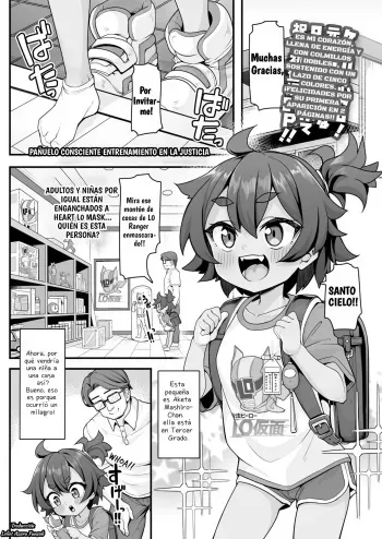 [Wakaru Tissue] Seigi no Shugyou | Entrenamiento en La Justicia (COMIC LO 2023-07) [Spanish] [Loliet Azura Fansub] [Digital] manga cover