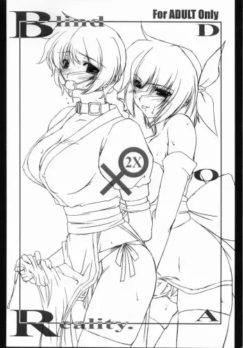 [Fatalism works (Ami Hideto)] Blind Reality 2X manga cover