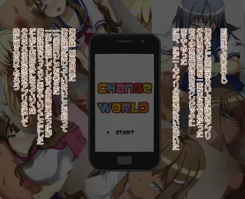 [mega w] Onna ga Subete Gehin na Bitch ni Natta Nichijou Kouhen manga cover