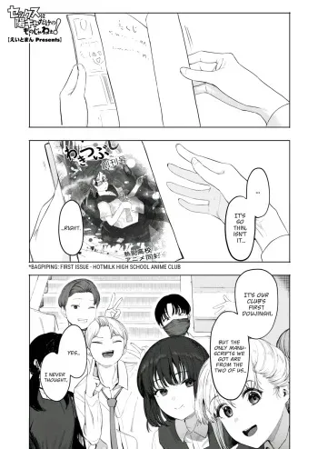 Sex wa YouCha no Mono Dake ja Ne! | Sex Isn't Just for Extroverts! manga cover