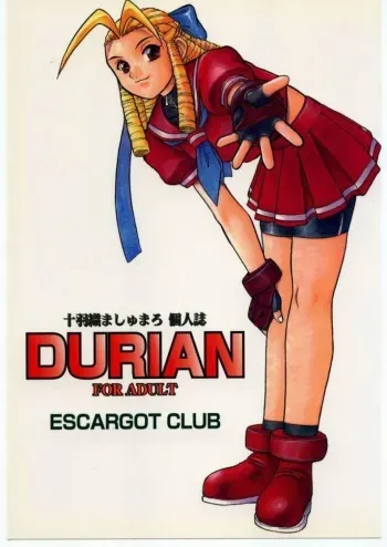 (C54) [Escargot Club (Juubaori Mashumaro)] DURIAN (Street Fighter) manga cover