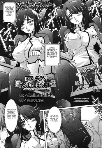 [Rakujin] Prison Battleship [ENG] manga cover