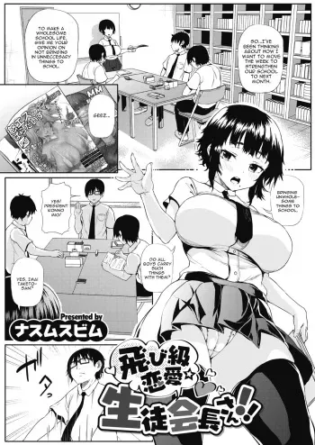 Tobikyuu Renai Seito Kaichou-san!! manga cover
